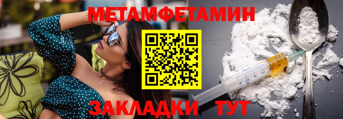 АМФЕТАМИН 97% Сунжа