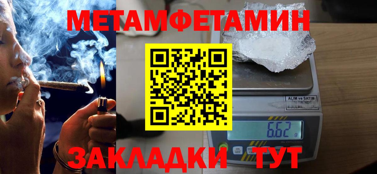 Амфетамин  Вход с VPN  Сунжа  Амфетамин Premium 