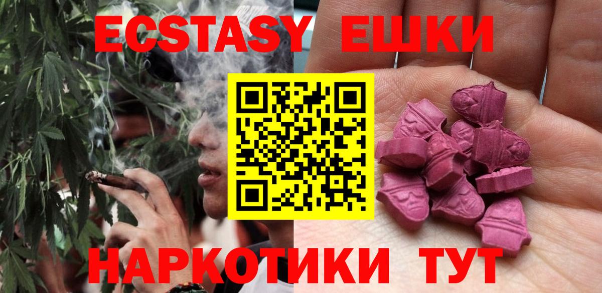 Сунжа  ЭКСТАЗИ Cube  Вход с VPN  blacksprut ссылка  Экстази ешки  Экстази 