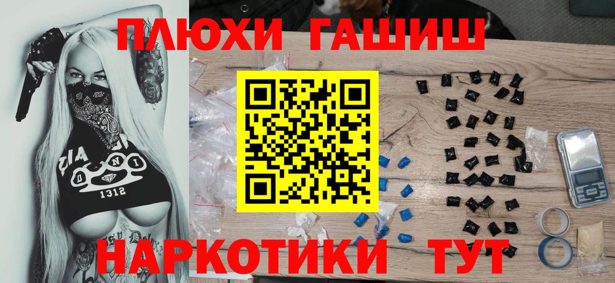 купить наркотики цена  ГАШИШ индика сатива  Вход с VPN  Сунжа  ГАШИШ 40% ТГК 