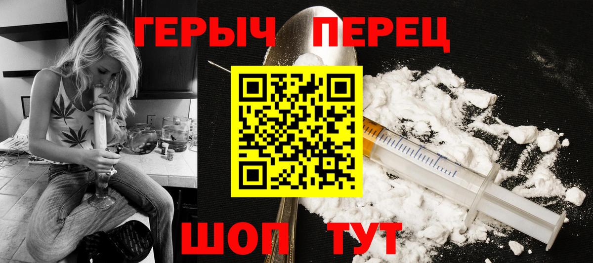 Сунжа  ГЕРОИН Афган  Вход с VPN 