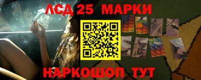 крисы Краснокаменск