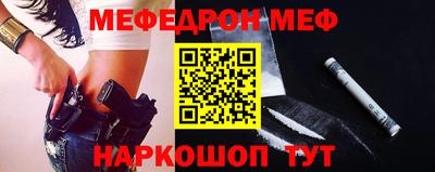 прущая мука Краснодар