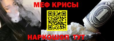прущая мука Краснодар