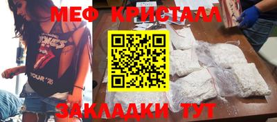 крисы Краснокаменск