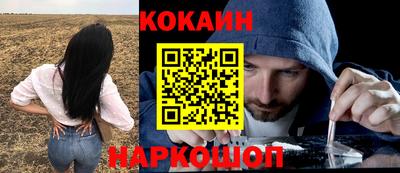 крисы Краснокаменск