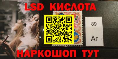 крисы Краснокаменск