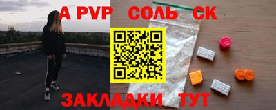крисы Краснокаменск