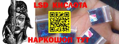 крисы Краснокаменск