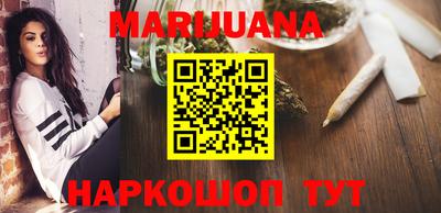 дистиллят марихуана Краснознаменск