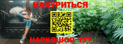 дистиллят марихуана Краснознаменск
