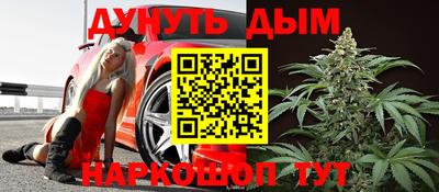 дистиллят марихуана Краснознаменск