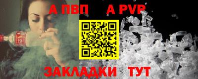 крисы Краснокаменск