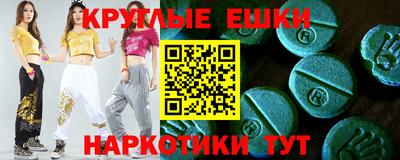 дистиллят марихуана Краснознаменск