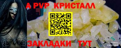 дистиллят марихуана Краснознаменск
