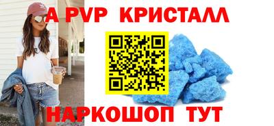 прущая мука Краснодар