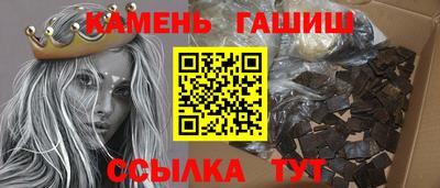крисы Краснокаменск