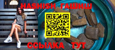 крисы Краснокаменск