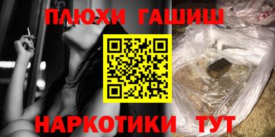крисы Краснокаменск