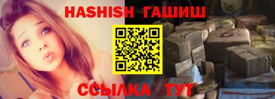 дистиллят марихуана Краснознаменск