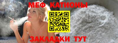 прущая мука Краснодар