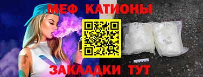 крисы Краснокаменск