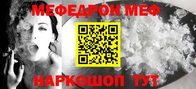 прущая мука Краснодар