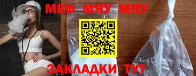 прущая мука Краснодар