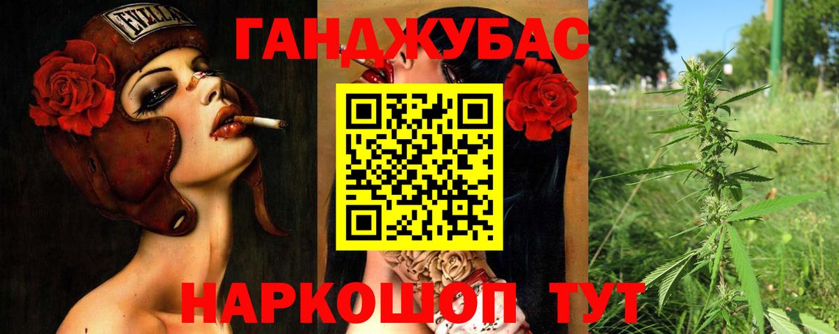 Шишки марихуана план Сунжа